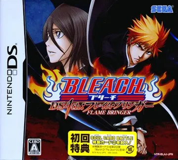 Bleach DS 4th - Flame Bringer (Japan) box cover front